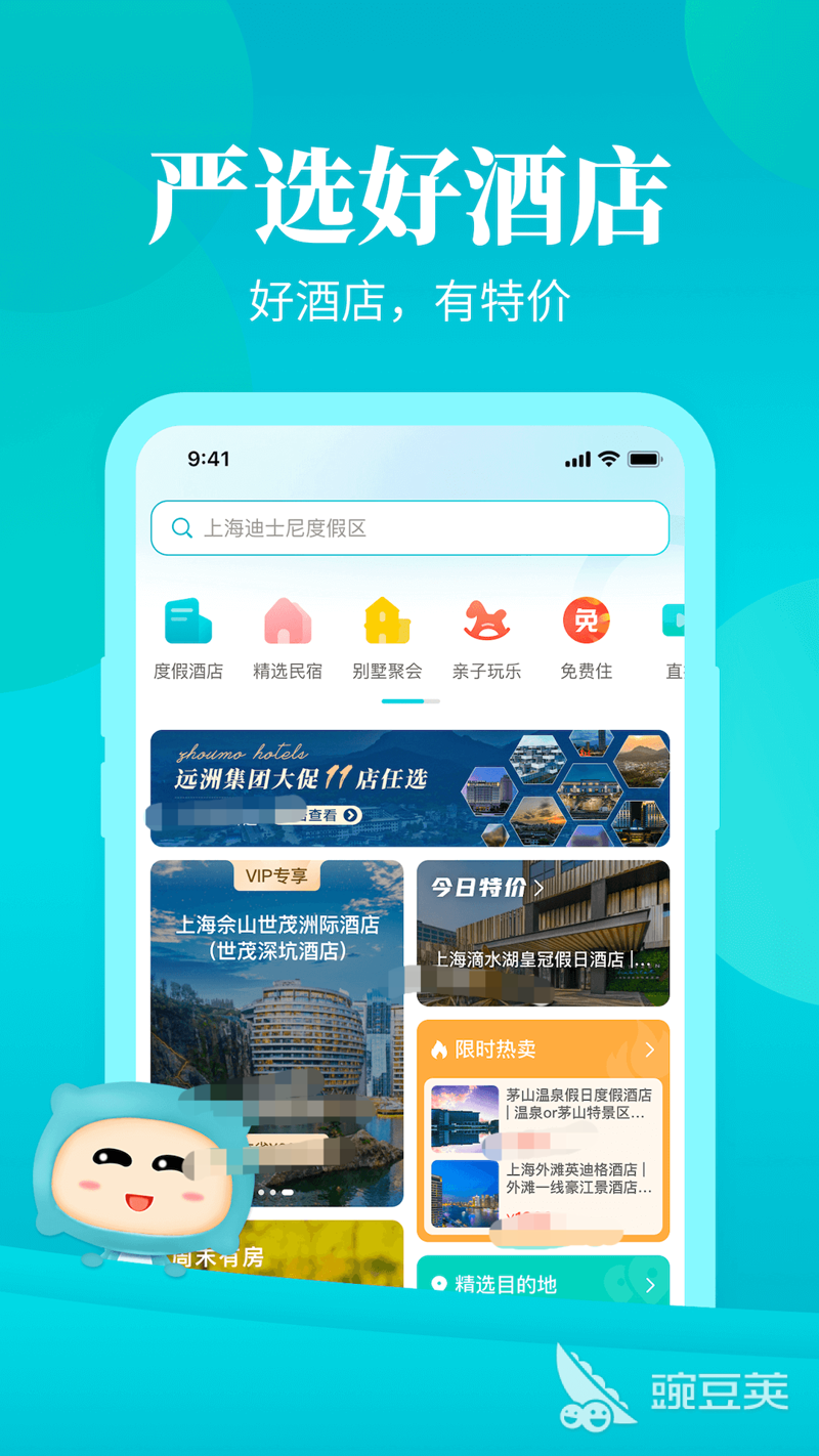如何选择最合适的航空公司？机票预订攻略大揭秘