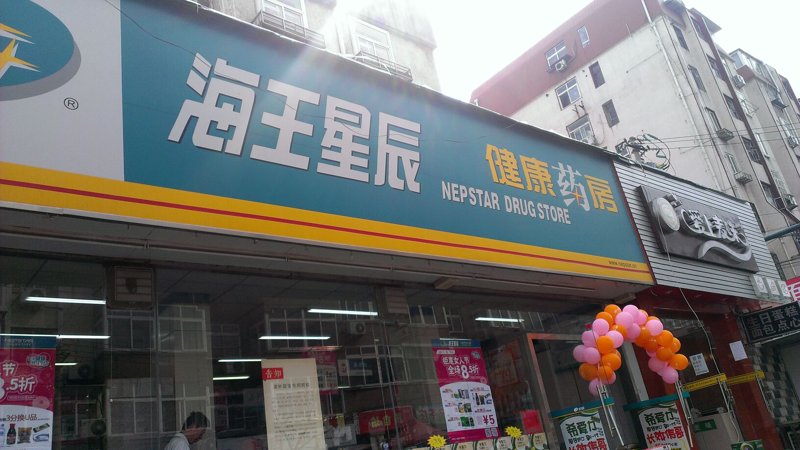 如何高效地在线订票,节省旅行开支?