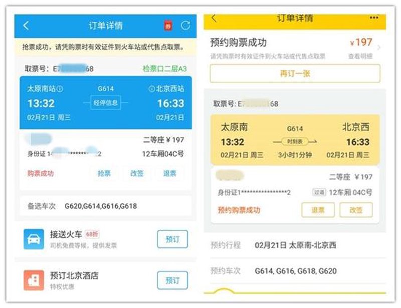 如何选择最适合自己的酒店？——一次轻松的决策之旅