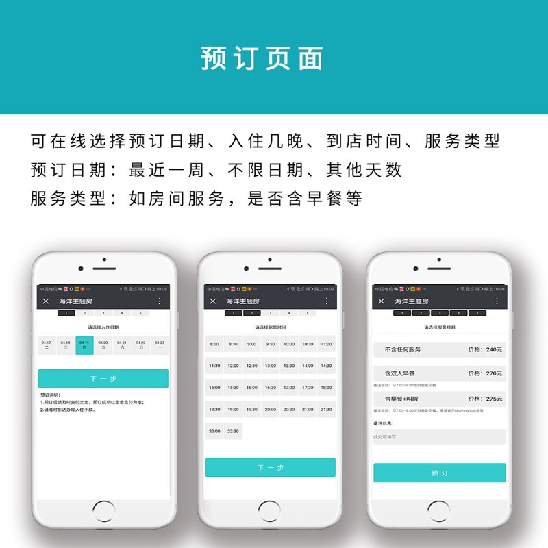 如何选择合适的在线平台预订酒店？面对众多选项，你会怎么抉择呢？本文将通过对比分析和实际案例，帮助你轻松搞定酒店预订。