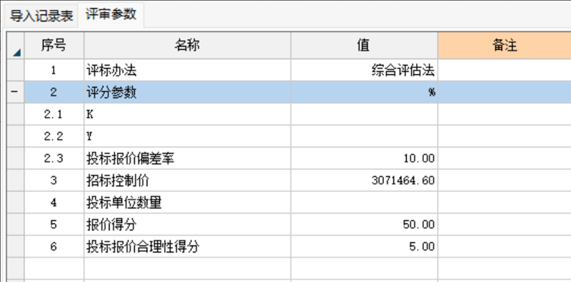 西藏软件开发